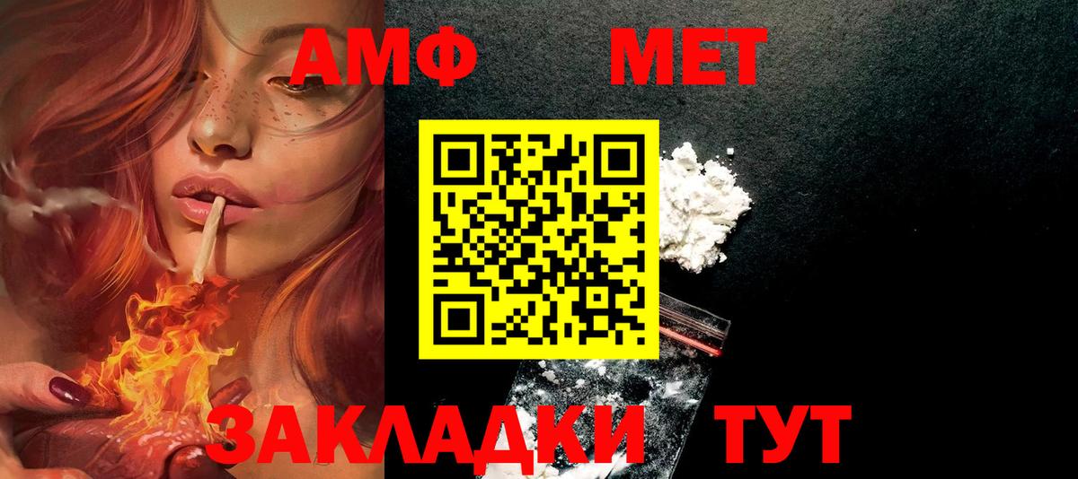 Amphetamine 98% Ревда