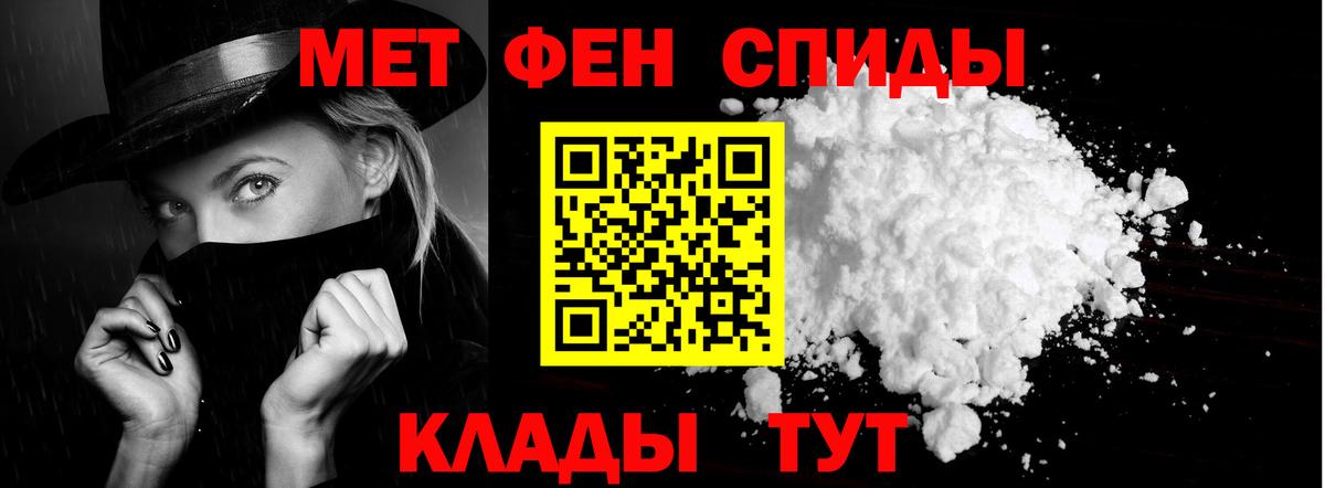 Амфетамин VHQ  АМФ  Ревда  Вход с VPN 