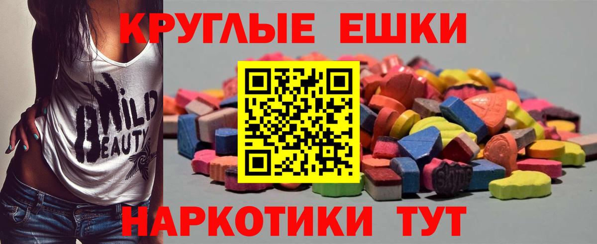 ЭКСТАЗИ louis Vuitton Ревда