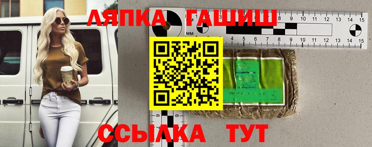 Гашиш ice o lator Ревда