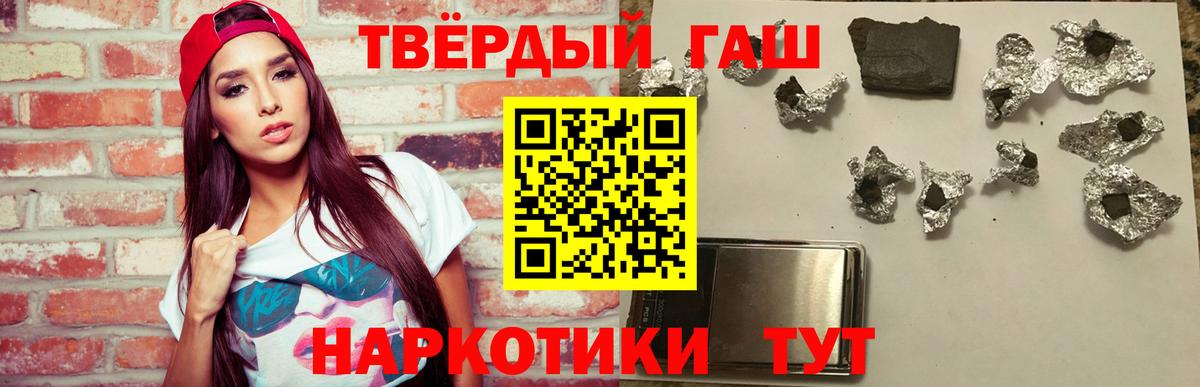 Ревда  Гашиш индика сатива  Вход с VPN 