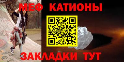 прущий лед Бузулук