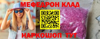 прущий лед Бузулук