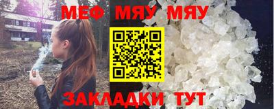 прущий лед Бузулук