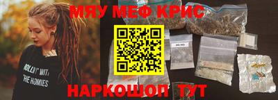 прущий лед Бузулук
