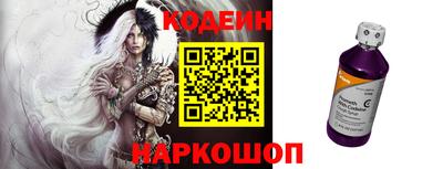 стафф Будённовск