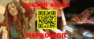 стафф Будённовск