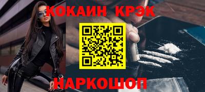 кокаин колумбия Бугуруслан