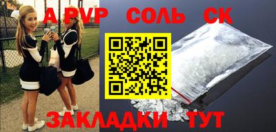 кокаин колумбия Бугуруслан
