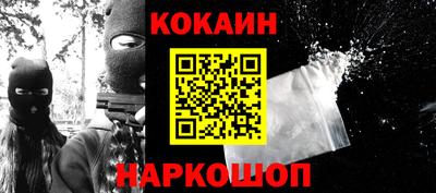 стафф Будённовск