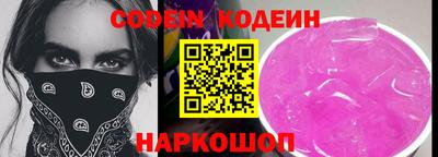 прущий лед Бузулук