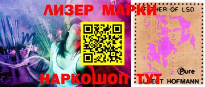 прущий лед Бузулук