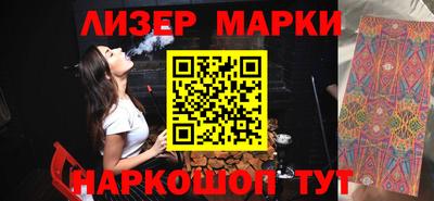 прущий лед Бузулук