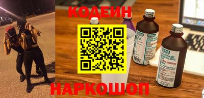 прущий лед Бузулук