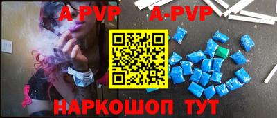прущий лед Бузулук