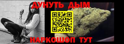 стафф Будённовск