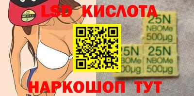 стафф Будённовск