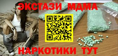 кокаин колумбия Бугуруслан