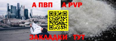 стафф Будённовск