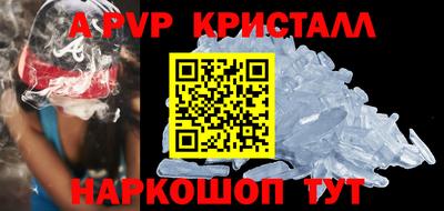 стафф Будённовск