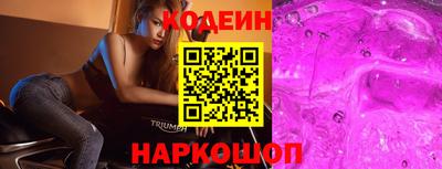 прущий лед Бузулук