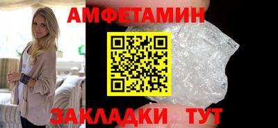 стафф Будённовск