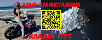 прущий лед Бузулук