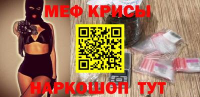 прущий лед Бузулук