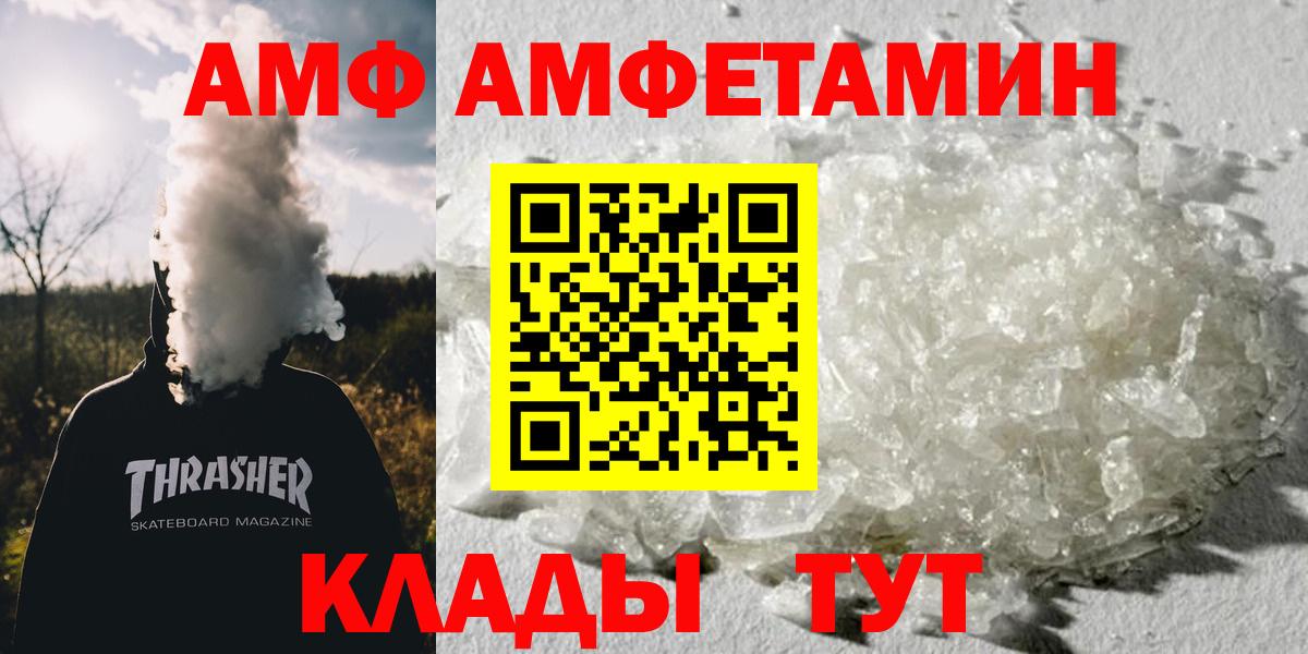 Первитин мет  Первитин мет  Вход с VPN  Ревда 