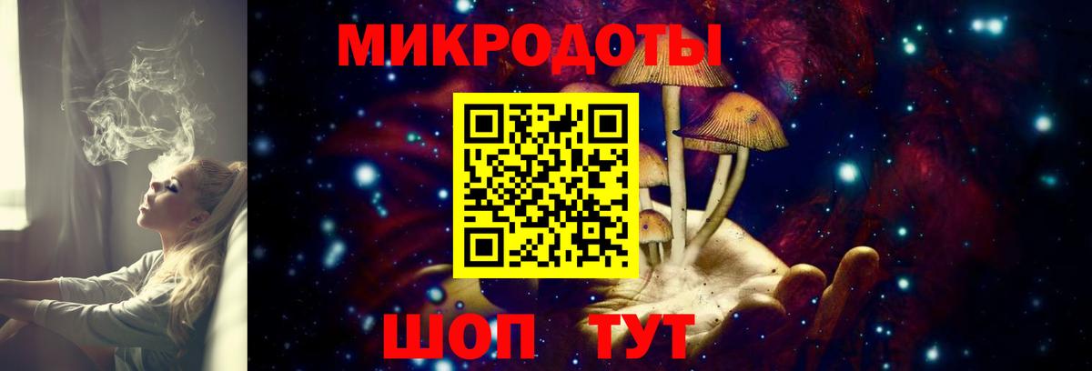 Галлюциногенные грибы Magic Shrooms Ревда