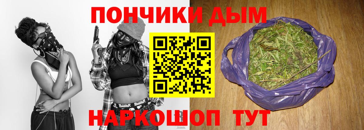 Ревда  МАРИХУАНА конопля  Вход с VPN  МАРИХУАНА SATIVA & INDICA 